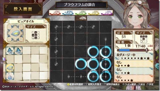 初級１-２ - コピー